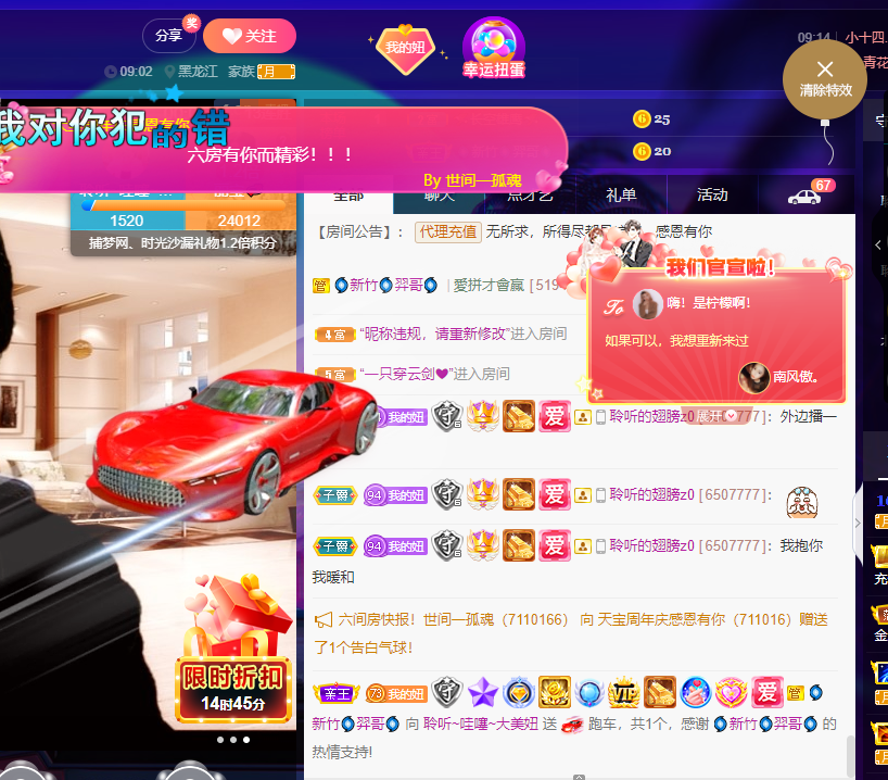 聆听~福妞儿的图片