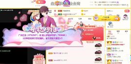 羽夏求守护主播照片