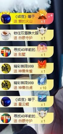 肉肉肉儿主播照片