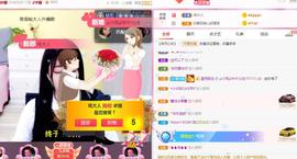 小雨♬看动态主播照片