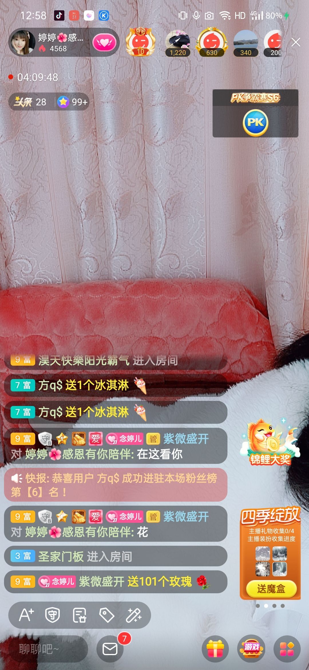 婷婷💕感恩有你陪伴的图片