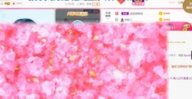 ❤️love容儿❤️主播照片