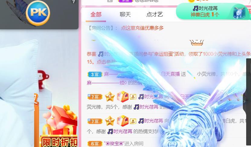 @LOVE容儿@的图片