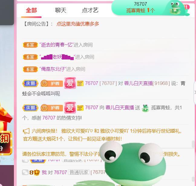 @LOVE容儿@的图片