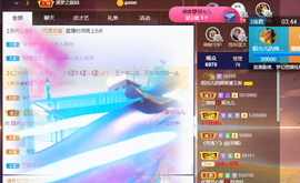 一起走吧123主播照片