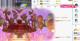 无名无姓，随性自然主播照片