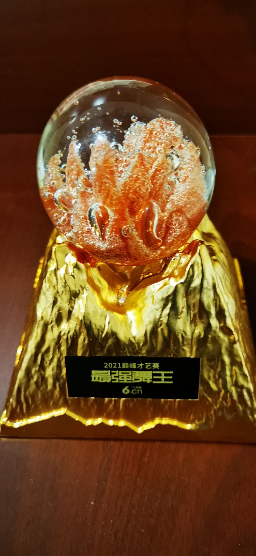 甜乐乐💞的图片