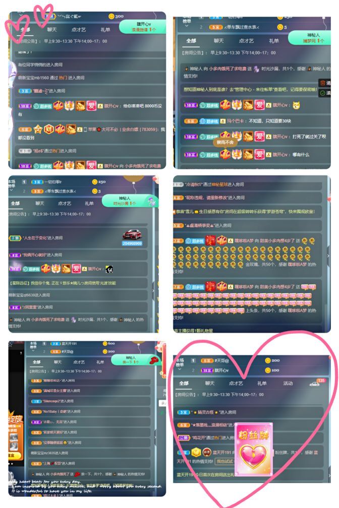 温暖宝宝💰好运连连的图片