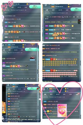 温暖宝宝停电了休主播照片