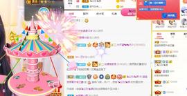 大宝贝涵涵~主播照片