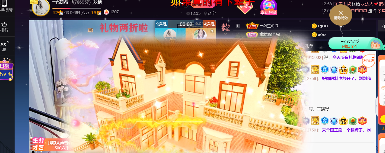 ━☆简希づ休息中的图片