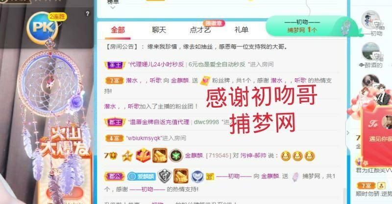 金麒麟好运连连🎤的图片