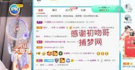 金麒麟安静唱歌🎤主播照片