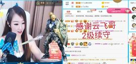 金麒麟安静唱歌🎤主播照片