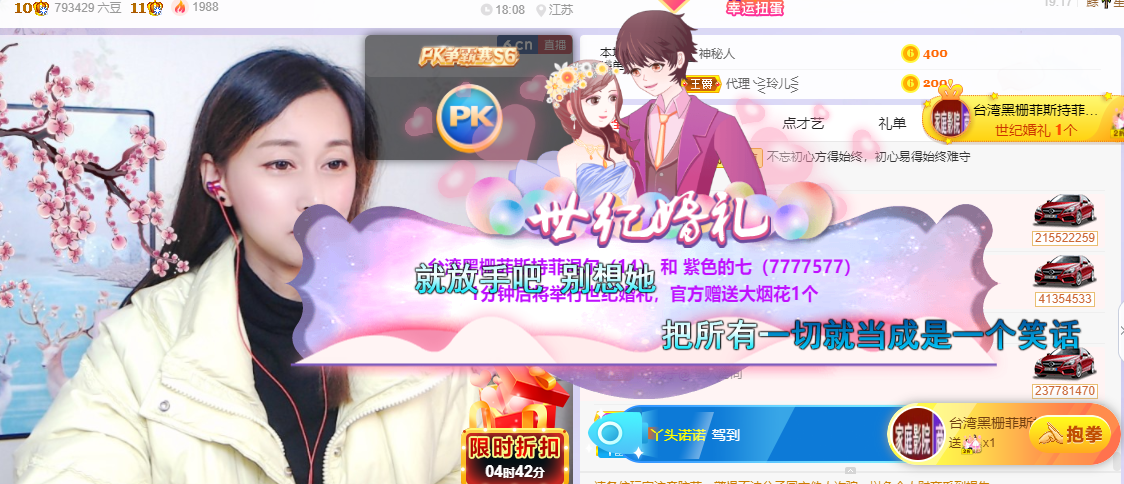 紫色的七的图片