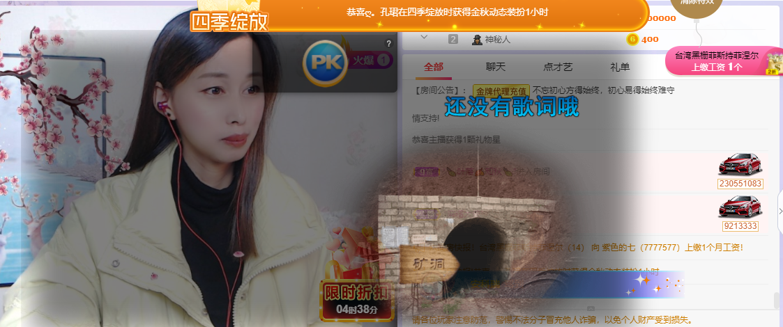 紫色的七的图片