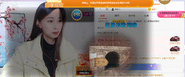 紫色的七主播照片