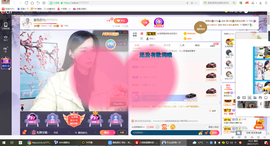 紫色的七主播照片
