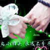 一身有你f
