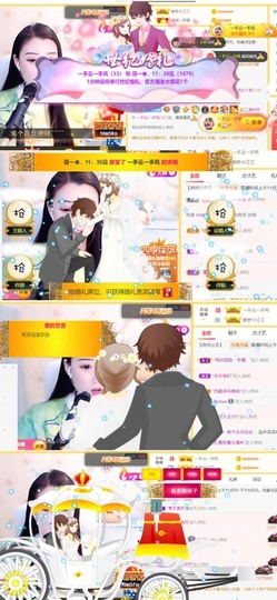 筱一✿．12点见主播照片