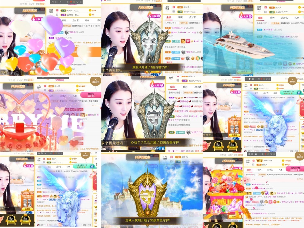 筱一✿．12点见的图片