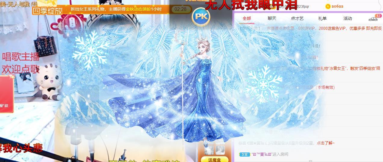 雨萌～五一回归的图片