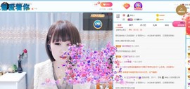 沄9冠感恩有你主播照片