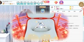沄9冠感恩有你主播照片