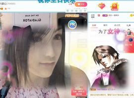 涵倩吖主播照片