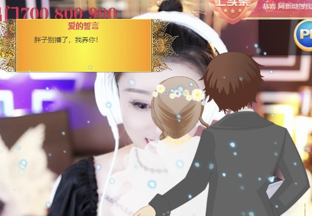安胖胖💕7300的图片