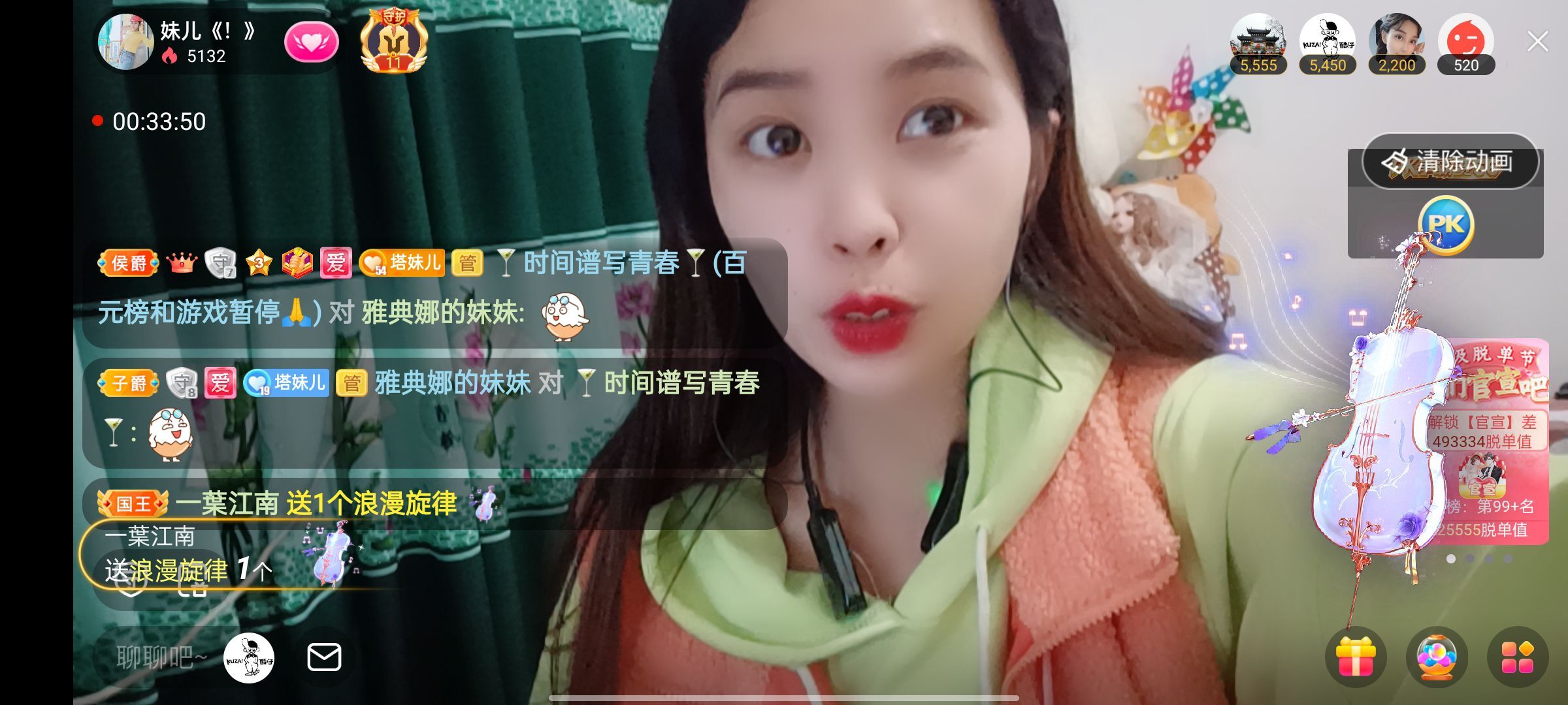 阿妹，？的图片