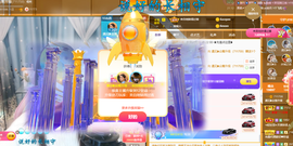 遇见❥暂休主播照片
