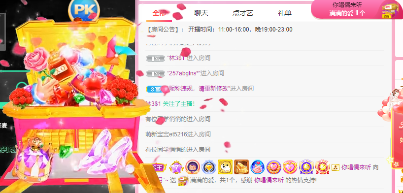小明月℡的图片