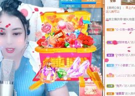 开心果冰儿主播照片
