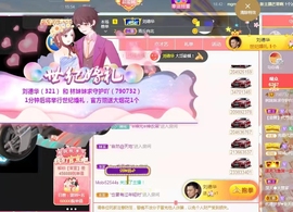 风起的时候是我在想你主播照片