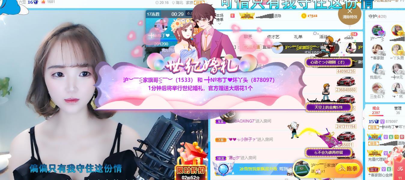 ━╋红太狼的图片