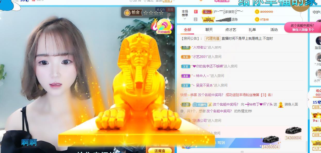 ━╋红太狼的图片