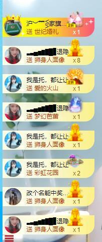 ━╋红太狼的图片