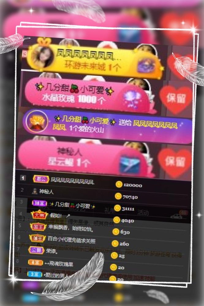 凤凤凤凤凤凤凤凤凤.的图片