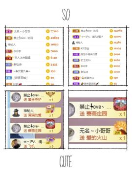 玟玟🌸加油啊主播照片