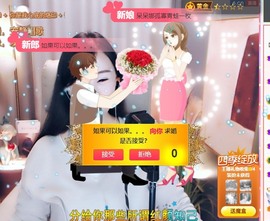呆呆娜♥♥唱歌呐主播照片