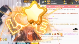 呆呆娜♥♥唱歌呐主播照片