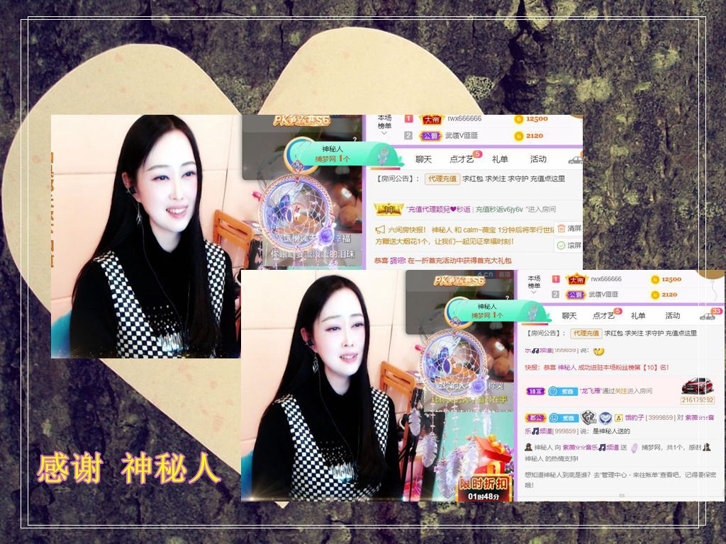 紫薇☆☆音乐频道的图片