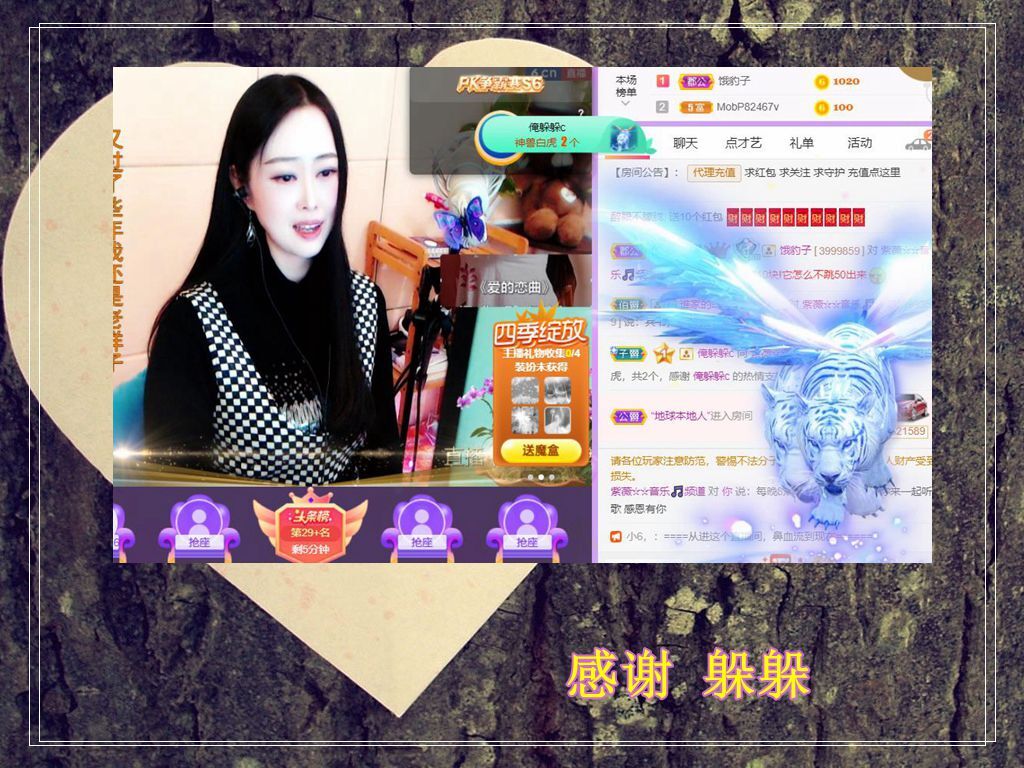 紫薇☆☆音乐频道的图片