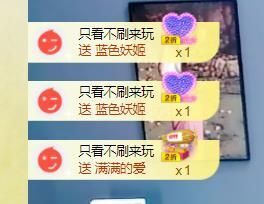 🔥！！！！主播照片
