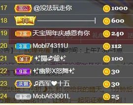 💞天宝💞💃🎤主播照片