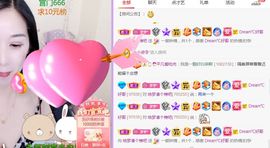 一路繁华，一场梦主播照片
