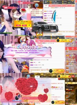 💞天宝💞💃🎤主播照片