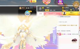 恋歌爱唱歌主播照片