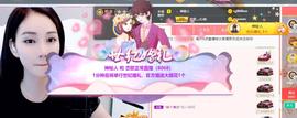 恋歌爱唱歌主播照片
